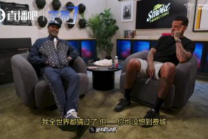 76人新赛季首发能排联盟第几？马健：纸面实力第1，实战仅次于雷霆