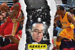 詹姆斯vs科比，谁的纯篮球技术更强？徐静雨：詹姆斯整体占优